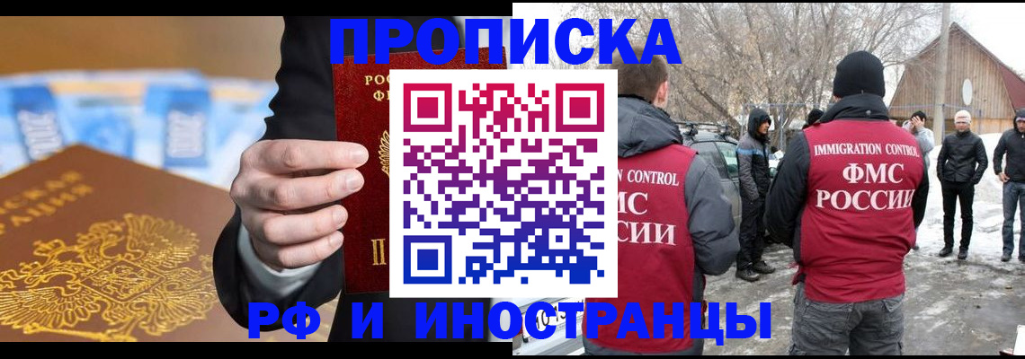 регистрация для дет. сада в Кропоткине